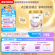 雀巢（Nestle）舒宜能恩3段900g （12-36月）A2 HMO奶粉 原雀巢能恩升級舒宜能恩