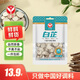 匯營(yíng)香辛料 30g白芷 煲湯泡茶 正宗香料調(diào)料包 燉肉香料鹵肉料白芷片