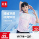安德瑪（Under Armour）女童夏季心隨舞動短袖T恤吸汗透氣涼感T恤242201531 粉色 150cm 