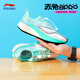 LI-NING KIDS李寧兒童跑步鞋赤兔8pro正版25春秋男女童網(wǎng)面青少年專業(yè)運(yùn)動(dòng)鞋 標(biāo)準(zhǔn)白/熒光冰青 （溯溪扣） 38 內(nèi)長約24.9cm適合腳長23.9cm