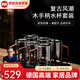 OQB德國品質玻璃杯套裝耐高溫辦公室待客泡茶杯耐高溫木柄家用 【胡桃木把】直身500ml（6只）+杯架