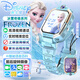 迪士尼（Disney）冰雪奇緣艾莎公主聯(lián)名款兒童電話(huà)手表全網(wǎng)通視頻通話(huà)小學(xué)生初中生防水多功能4G智能手表男女孩禮物 C88艾莎公主聯(lián)名款-旗艦藍