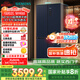 西門子（SIEMENS）497升無界十字星超薄微平嵌十字門冰箱家電國家補(bǔ)貼 雙開門多門嵌入式變溫儲(chǔ)鮮一級(jí)能效KC505680EC
