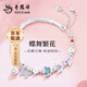 老鳳祥琺瑯蝴蝶銀手鐲女足銀時(shí)尚半手鏈?zhǔn)执牙掀派斩Y物 京速達(dá)·繽紛蝴蝶銀手鐲鏈【半鐲足銀】