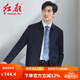 紅都羊毛夾克男商務(wù)正裝翻領(lǐng)經(jīng)典藏青上班男裝外套 藏青色JT6218-1 XL (180/96A)