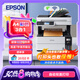 愛(ài)普生（EPSON）L6468 A4彩色商用打印機(jī) 墨倉(cāng)式數(shù)碼多功能一體機(jī) 復(fù)印/打印/掃描 家用辦公
