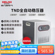 德力西電氣穩(wěn)壓器家用220V全自動(dòng)交流電源穩(wěn)定器 TND系列 3000W