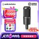 鐵三角（Audio-technica） AT2035 電容麥克風 全電腦K歌 主播 直播麥克風 專業(yè)錄音話筒 專業(yè)設備 專業(yè)調(diào)試聲卡麥克風 AT2035黑色+懸臂架【咨詢享優(yōu)惠】