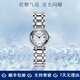 瑞士Longines手表女士浪琴石英表防水心月時(shí)尚專(zhuān)用月相系列女表 鑲鉆白面 30mm