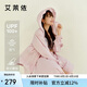艾萊依2025款時(shí)尚防曬衣女夏季涼感遮熱甜美花苞帽薄外套 木槿粉M