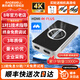美樂(lè )威外置采集卡4K PRO RGB32 直播60幀 高清Gen2 相機電腦音視頻抖音小紅書(shū)直播高清錄制采集HDMI接口 USB  HDMI 4K PLUS【順豐次日達】