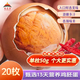 都豐年香辣活珠子50g*20枚 2斤 高蛋白營養(yǎng)雞胚蛋開袋即食 團(tuán)購送禮