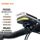 雷夫曼(RAVEMEN) FR160\300自行車(chē)日行燈公路車(chē)山地車(chē)日間騎行前燈警示 FR300