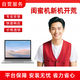 閨蜜機上門(mén)安裝服務(wù) 