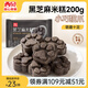 西貝莜面村 紅豆玉米窩窩頭260g 兒童面點早餐下午茶 加熱即食面點生鮮速食 黑芝麻米糕200g