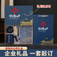 蝶設(shè)教師節(jié)醫(yī)師節(jié)禮物實(shí)用陶瓷茶杯辦公禮品公司商務(wù)伴手禮退伍紀(jì)念品 國風(fēng)款-藍(lán)色【京倉發(fā)貨無刻字】 飆升榜伴手禮盒套裝