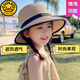 G.DUCKKIDS防曬帽子 春季旅游兒童女孩夏天遮太陽(yáng)涼帽草帽寶寶漁夫帽 雙色草帽(小號建議2-6歲)【咖啡色】 可選大小