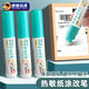 JCZS德國熱敏紙涂改液修正液無(wú)痕去字快遞涂改液快遞涂碼筆快遞單信息消除器信息涂碼保密消除筆 熱敏紙涂改液(2瓶裝)