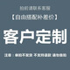 燈中曉楚新款法式壁燈中古風(fēng)臥室床頭燈樓梯燈高級(jí)感復(fù)古過(guò)道燈墻燈 棉花糖壁燈  橡木色+8W 三色燈泡