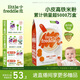 小皮（Little Freddie）有機益生菌高鐵果蔬米粉胡蘿卜味160g*1盒6月+嬰兒米糊寶寶米粉