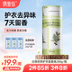 偶愛你自然之境留香珠 白茶初霽200g 柔順護(hù)衣持久留香99%抑菌