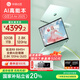 華碩（ASUS）a豆14 Air 高性能AI超輕薄筆記本電腦游戲辦公學生 國家補貼20% R9 8945H 32G 1T 鼠尾草青 2.8K120Hz OLED屏 預裝office