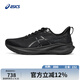 亞瑟士ASICS男子穩(wěn)定支撐跑步鞋 GT-2000 13 黑色 44 