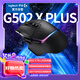 羅技（G）G502 X PLUS LIGHTSPEED 游戲鼠標(biāo)  RGB流光燈效 Hero25K傳感器 黑色 502Hero升級(jí) 情人節(jié)禮物