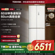東芝（TOSHIBA）白珍珠姐妹款440十字超薄零嵌入式高顏值霧化保鮮節(jié)能低噪自動制冰冰箱國家補(bǔ)貼GR-RF440WI-PM166