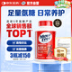 Move Free益節(jié) 氨糖軟骨素鈣片 紅瓶200粒 維骨力成人中老年 美國進(jìn)口