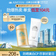 安熱沙（Anessa）小金瓶防曬乳60mL+美白清透防曬啫喱90g高倍防曬防水防汗七夕禮物
