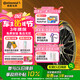 德國馬牌（Continental）汽車輪胎 245/45R19 102Y MC7 XL FR 適配奧迪A6L