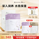 COCOCHICOSME蔻蔻琪AG抗糖面膜白色珍珠面膜補(bǔ)水保濕面膜男女禮物送老婆