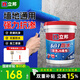 立邦防水涂料 衛(wèi)生間廚房通用 柔韌型剛性防水漿料墻面地面 18kg五合一藍色防水+滾刷