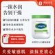 絲塔芙（Cetaphil）大白罐身體乳保濕霜550g 補水滋養(yǎng)敏感肌可用 送玻尿酸面膜1片