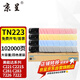 京呈適用美能達TN223復(fù)印機粉盒Bizhub c226 c283 c266碳粉c256 C7222 【企業(yè)優(yōu)選】TN223大容量四色套裝（黑青黃紅）