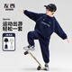 左西童裝男童套裝2025新款兒童運動(dòng)服兩件秋大童衛衣衛褲 藏青色 150