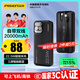 品勝【3C認(rèn)證】充電寶自帶雙線20000毫安大容量可上飛機(jī)高鐵22.5W快充移動電源適用蘋果16小米華為黑