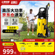 LAVOR意大利拉瓦洗車機(jī)高壓水槍清洗地面庭院清洗機(jī)洗車泵 進(jìn)口品牌 2500W 【SP160旗艦版】大功率性價(jià)比