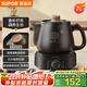 蘇泊爾（SUPOR）3L煎藥壺中藥壺電砂鍋養(yǎng)生壺藥煲一鍵旋鈕全自動家用智能定時暖藥陶瓷分體式SW-30Y06
