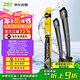 法雷奧（VALEO）SWF雨刮片無骨雨刷器 寶馬專車專用3系4系5系7系X1X3X5X7寶馬i3M3