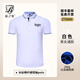 藍(lán)之旺 工作服定制印字印logo夏季工衣男短袖polo文化衫t恤訂做4S店工裝 B款【32支冰絲棉200g涼感】白色 XL