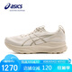 亞瑟士（ASICS）男鞋跑步鞋GEL-KAYANO 32穩(wěn)定支撐透氣緩震防滑運(yùn)動(dòng)跑鞋1011C052