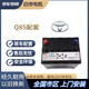 汽車服務(wù)Q85統(tǒng)一啟停電瓶適配豐田榮放RAV4卡羅拉雷凌汽車馬自達蓄電池