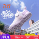 安踏兒童運(yùn)動(dòng)鞋女童鞋子女大童透氣網(wǎng)面元?dú)馀懿叫珹22435566J
