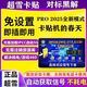 超雪V2.1雙卡雙待2025新款卡貼全自動(dòng)適用蘋(píng)果141516Plus簡(jiǎn)單設(shè)置 14/14Plus【改好雙卡】-即插即用