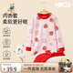 Classic Teddy兒童睡衣女童秋衣秋褲中小童衣服寶寶內(nèi)衣套純棉2件裝 草莓 120 