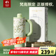 特美刻保溫杯梵高聯(lián)名款水杯高顏值女直飲精致禮物節(jié)日禮物送禮杯子 【禮盒裝】梵高杏花-冰霸杯