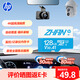 惠普（HP）128G TF內(nèi)存卡MicroSD 存儲(chǔ)卡 自營閃存 4KU3V30  監(jiān)控專用 小米大眾等汽車車載行車記錄儀 音樂卡