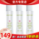 玫琳凱（MARY KAY）護(hù)膚品經(jīng)典1號保濕爽膚水補(bǔ)水化妝品正品旗艦專柜 3瓶